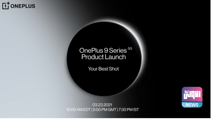 هواتف "OnePlus" القادمة تصدر في 23 مارس 1 7542340B 0400 430D 910A 1F85B4D4AA27