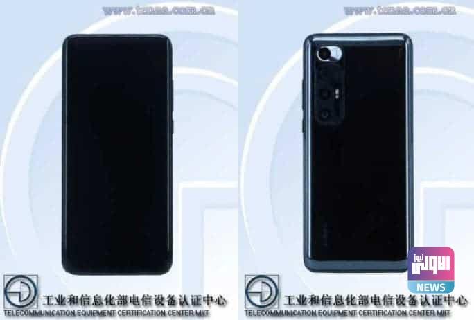 شاومي تستعد لإطلاق هاتف MI 10S برقاقة معالج SNAPDRAGON 870 1 AA36C389 5B4A 41D3 AD75 D20D6A65BF40