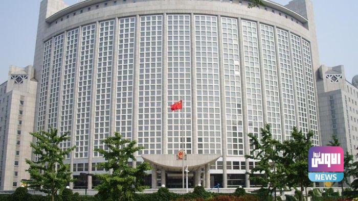 الخارجية الصينية تستدعي السفيرة البريطانية 1 B40E92F6 3B60 4725 B6B6 33C9E1A6D178