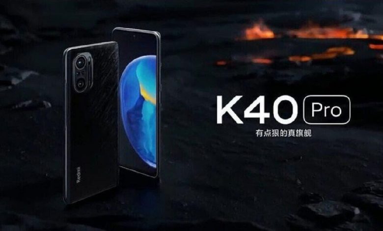 "شاومي" تواجه نقص في إمدادات الرقاقات مع تأخر موعد تسليم رقاقات كوالكوم 1 B456A971 44AA 425A 80FF 2CC71C2B7648