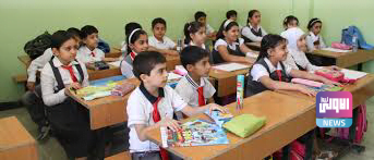 التخطيط توضح شروطها لدعم المدارس الأهلية 2 D24434B7 9B0B 440C 9F44 FCE3EE2F2B9E