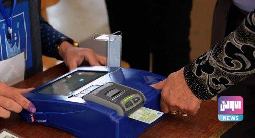 المفوضية تعلن عن خطوات مراقبة تمويل الأحزاب وتحدد الأعمار المشمولة بالانتخابات 1 DF863B73 7DA9 43A6 84C7 02EF1A10C1AF