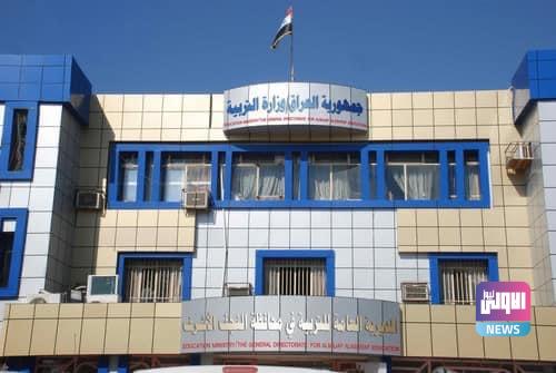 تربية النجف تعلن تأجيل الامتحانات التمهيدية الخارجية لطلبة المراحل المنتهية 1 E7BF8DDA D513 42A2 B99C 85C1680E370B