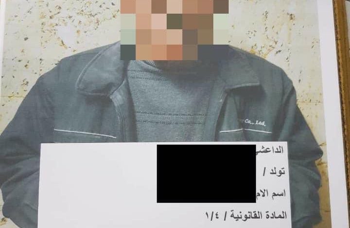 شرطة نينوى تلقي القبض على احد عناصر عصابات داعش الإرهابية 1 F2FA8DF4 14A2 4D84 9260 7AE992694B74