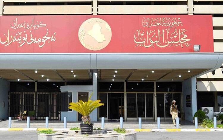 رئاسة البرلمان تعقد اجتماعاً مع الكتل السياسية بشأن حصة الإقليم في الموازنة 1 FAD4E555 F700 4D49 AB26 D4145871000B