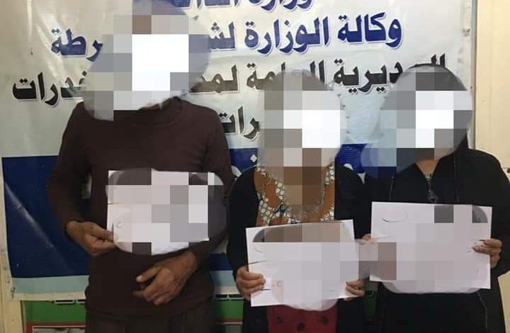 القبض على 7 متهمين بحوزتهم مواد مخدرة في بغداد 1 FB IMG 1616176775056