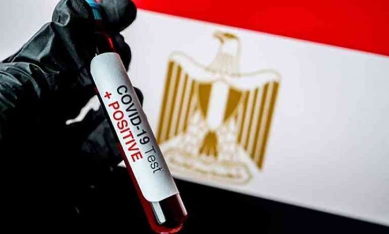 الصحة المصرية" تحذر من عادة سيئة تؤدي للإصابة بكورونا 1 FD4939B0 8AFE 49BA 9A17 6829631041D6