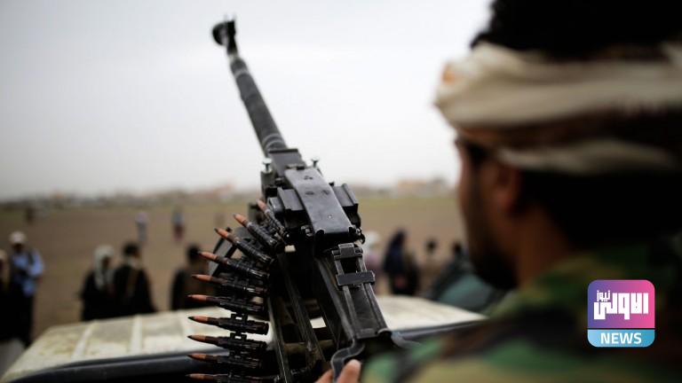 خبير أمني يتحدث بالأرقام عن حجم السلاح المنفلت في البلاد 1 downloadfile 8