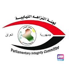 لجنة نيابية: أملاك العراق في الخارج بيعت بطرق «غير قانونية» 1 images 1 2