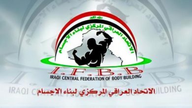 اتحاد بناء الاجسام يُقرر تمديد فترة التقديم للحصول على اجازة الصالات الاهلية 2 photo 2020 09 14 18 53 28