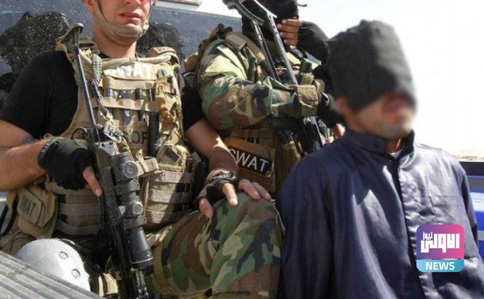 قوات امنية اعتقال داعش 696x435 696x430 1