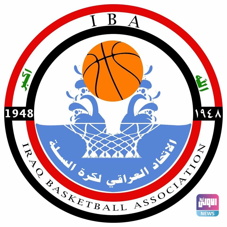 اتحاد السلة يُحديد موعد استئناف دوري السلة الممتاز 1 كرة السلة 3