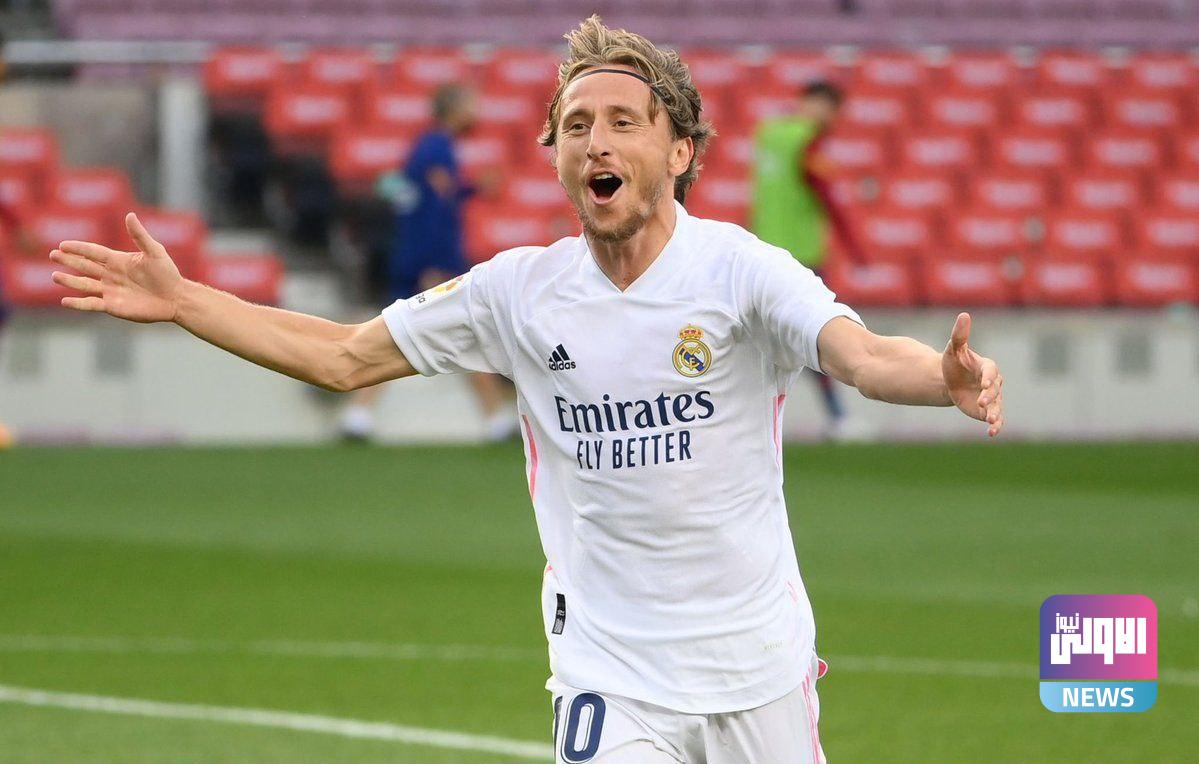 لوكا مودريتش