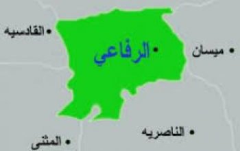 محافظ ذي قار يكلف عمار ياسر بادارة قائمقامية الرفاعي