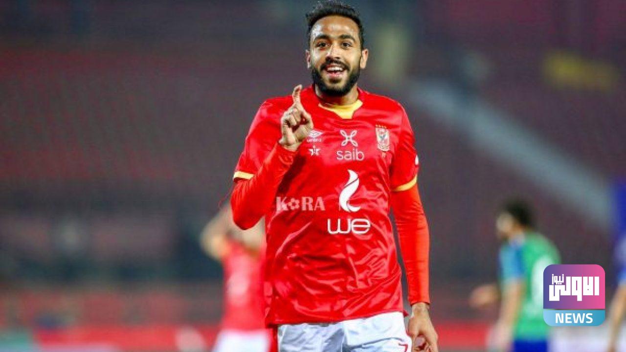 محمود عبد المنعم كهربا 7 e1608826009864 1280x720 1