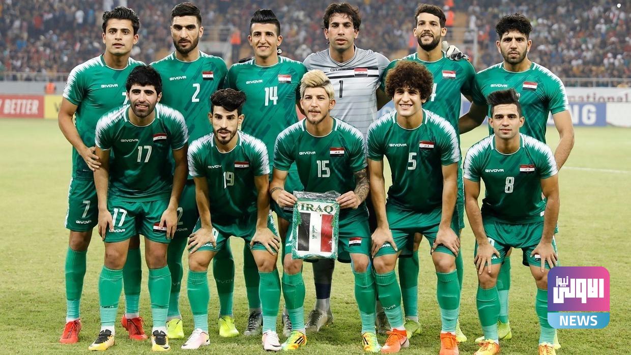 منتخب العراق