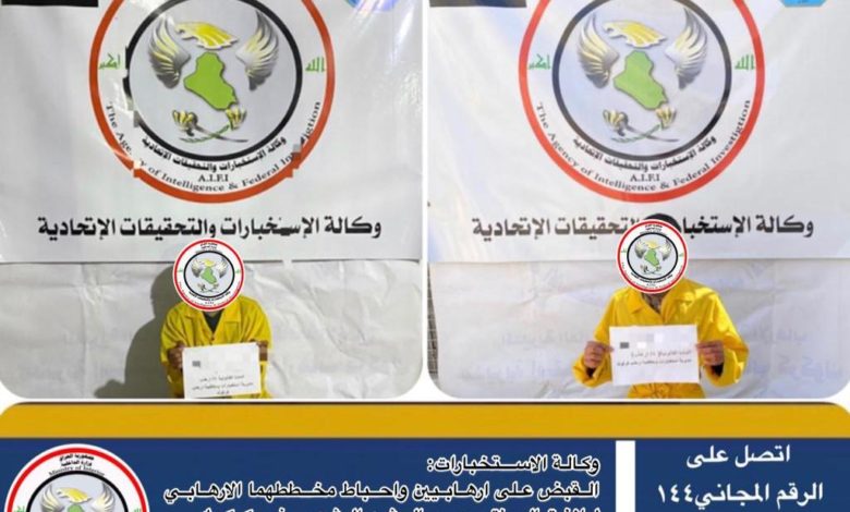 وكالة الاستخبارات: القبض على ارهابيين واحباط مخططهما الارهابي للاغتيال منتسبي بالحشد الشعبي والاجهزة الامنية في كركوك</em> 1 009908AA 55CD 4664 8004 AC03B1B70C59