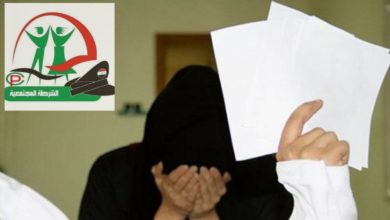 الانبار: ايقاف عملية ابتزاز مارسها زوجين بحق فتاة من بغداد 2 0966EC27 F250 404E BE68 D69FF78D2076