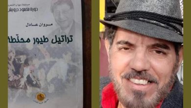 وفاة الشاعر العراقي مروان عادل حمزة 2 0CAC1E9A A3A3 40BB 9FB7 CE0493799EEB