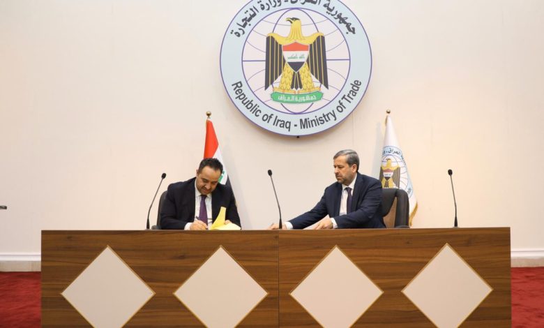 أهم بنود مذكرة التفاهم التي وقعها رئيس مجلس المفوضين ووزير التجارة 1 0D9EE745 4EC4 466B B2D1 F63A0EE02D89