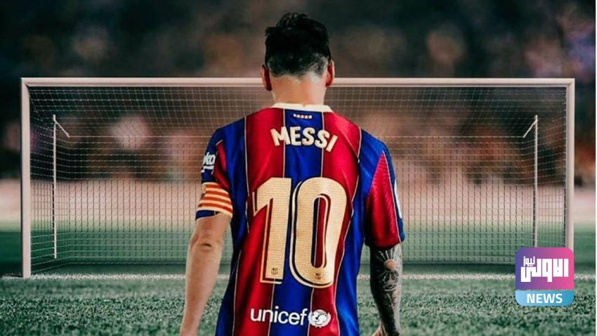 «الاثنين» يوم الحظ لميسي وبرشلونة 1 1140901