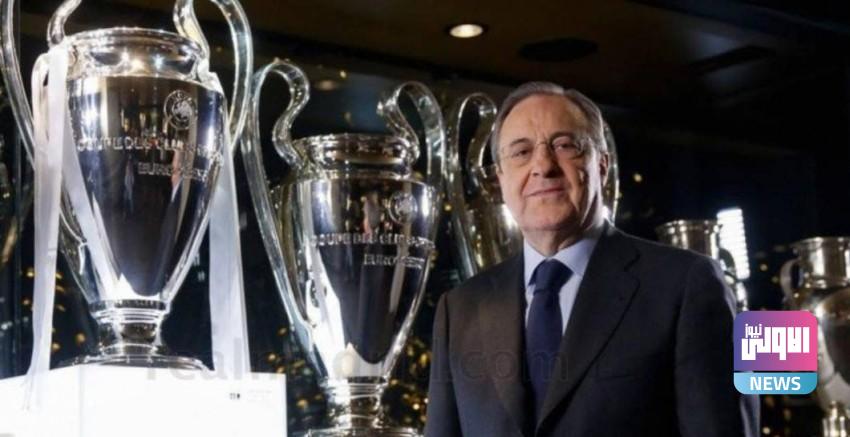 أربعة أحلام لفلورنتينو بيريز في فترته الرئاسية الجديدة 1 1150540