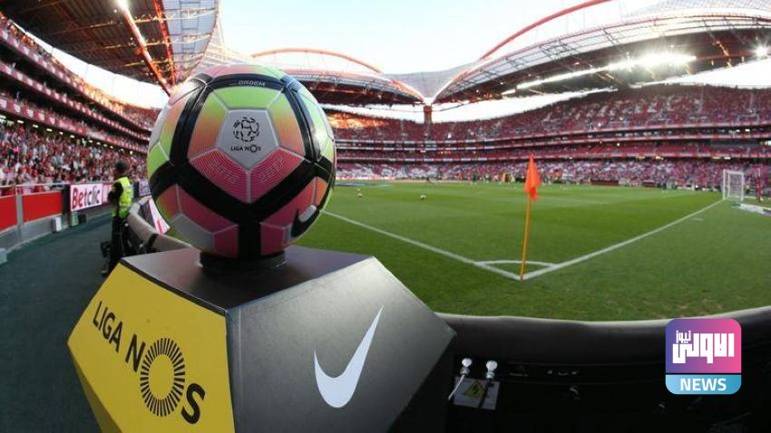 البرتغال يُلمح لاستبعاد عودة الجماهير للملاعب هذا الموسم 1 1154145