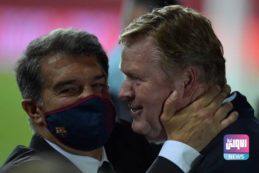 لابورتا يُبدي اقتناعه التام بأن ميسي باقٍ مع برشلونة 1 1155837