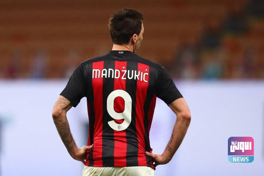 نادي ميلان يُثمن تخلي ماندزوكيتش عن «راتب مارس» بسبب الإصابة 1 1156678
