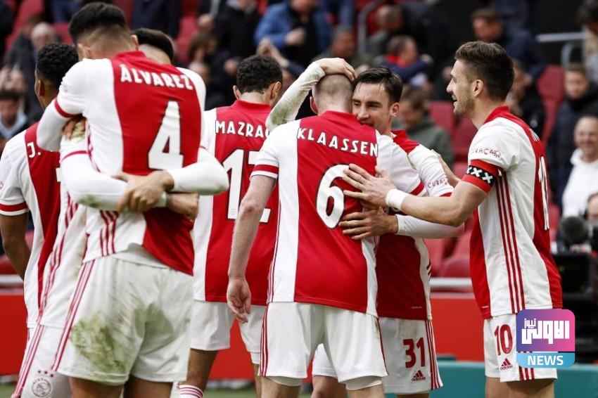 أياكس يتوج نظرياً بلقب الدوري الهولندي 1 1164485