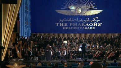 فنانون عرب يحتفون بموكب المومياوات الملكية.. يوم تاريخي لحضارة عظيمة 6 127 120204 arab artists celebrate parade royal mummies 700x400