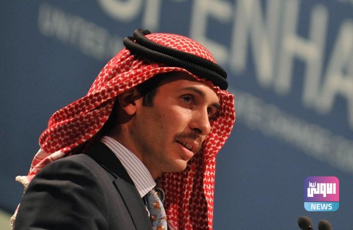 الاردن.. رسالة من الأمير حمزة يتعهد فيها بالولاء للملك وولي عهده 1 12A66469 2FA1 4E87 9D7A 53203E8B0727