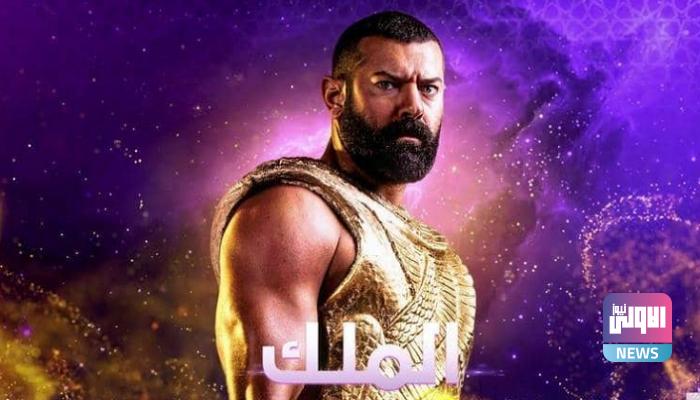 مسلسل "الملك" يثير موجة انتقادات بمصر قبل عرضه 1 154 150726 the king is causing a wave of controversy in