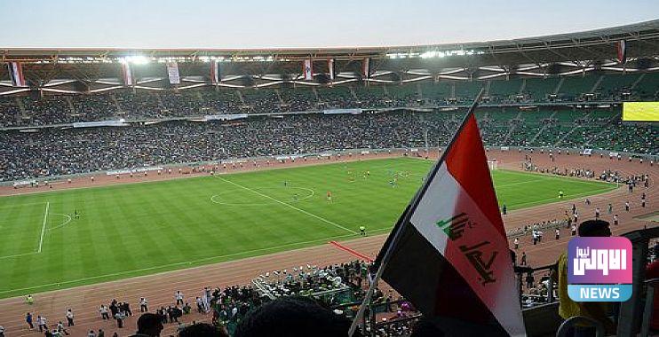 رسمياً ..الاتحادات الخليجية تصوت على تنظيم خليجي 25 في البصرة 1 1550137754XEszK