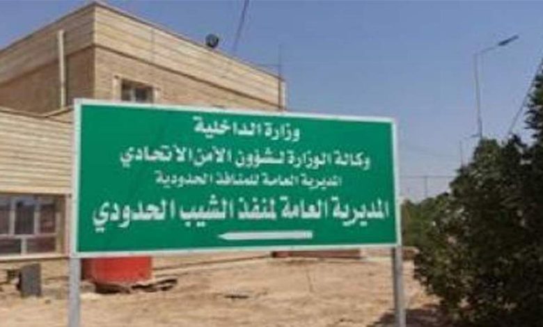 المنافذ: القبض على ايراني حاول الدخول العراق بصورة غير شرعية 1 172742021 81492019 Doc P 304891 636939713621299382