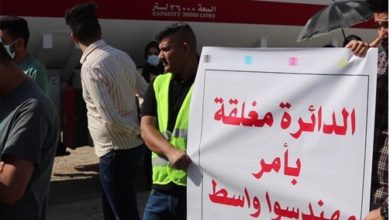 واسط.. عشرات المهندسين يغلقون شركة "الانابيب النفطية" للمطالبة بالتعيين 3 1BCD96BA 0AD9 47EF 8A30 D68480F550D6