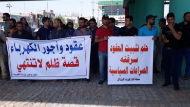 برلماني: سبب عودة احتجاجات موظفي العقود التلكؤ بتنفيذ القرار 315 2 21497C18 64A1 44CF B316 E4D9488E38CB