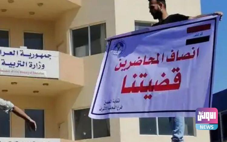 محافظ النجف: اكملنا ملفات 10 آلاف محاضر وتمت احالتها لوزارة التربية 1 25E1E4E1 9F67 46D9 8CF5 795BD771E60C