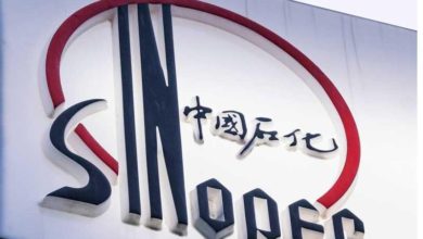 النفط تعلن فوز شركة "سينوبيك" الصينية بتطوير حقل المنصورية الغازي 6 420D12FA 2546 4A51 8A3D 8A2D1383026B