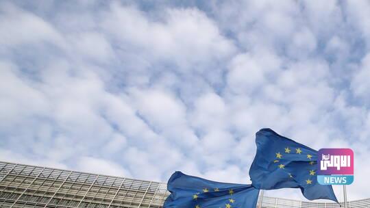 الاتحاد الأوروبي: تفعيل اتصالات منفصلة في فيينا مع أطراف الاتفاق النووي والولايات المتحدة 1 606707694c59b709f8001e42