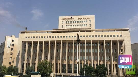 الأسد يصدر مرسوما بتسمية هزيمة حاكما للمركزي السوري 1 607eeba44c59b721ee1f7e23