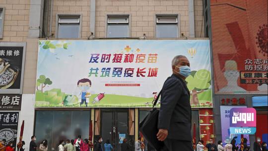 الصين تعطي 200 مليون جرعة لقاح كورونا لبعض الفئات المحلية 1 608134e94c59b7088c642df2