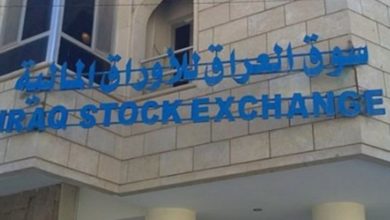 72242021 سوق العراق للأوراق المالية