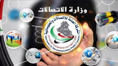 وزارة الاتصالات: نتجه نحو خفض اجور الانترنت وتحسين جودة الخدمة 4 84EF2081 0BA1 4AB5 B879 3CED42EB53EA