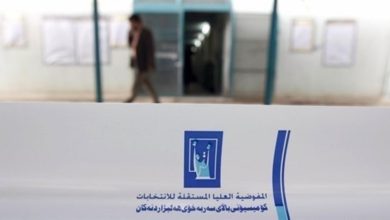 مفوضية الانتخابات : قرار جديد بشأن اطلاق الحملات الانتخابية 5 94599E63 7740 4ACC A25E 94C94BB98521