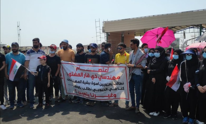 خريجو الهندسة يواصلون اعتصامهم امام شركة نفط ذي قار 1 9AFE89D4 A1B4 4999 9292 C6BF8F18212E