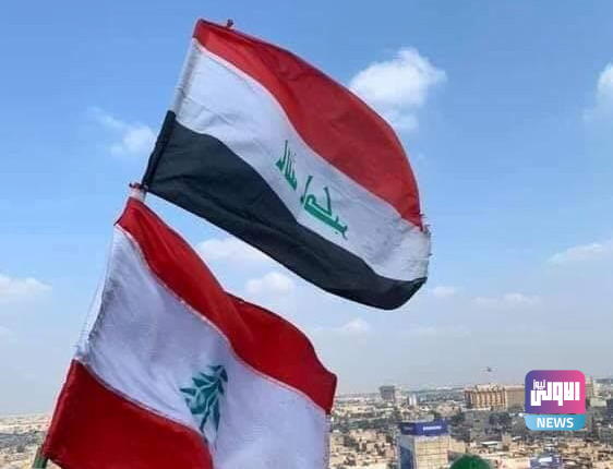 تقرير: غموض يلف مصير النفط مقابل الطبابة بين بغداد وبيروت وجدل حول الزيارة الملغاة 1 B891DE7C 43C1 4362 9E70 38EFB198E0DC