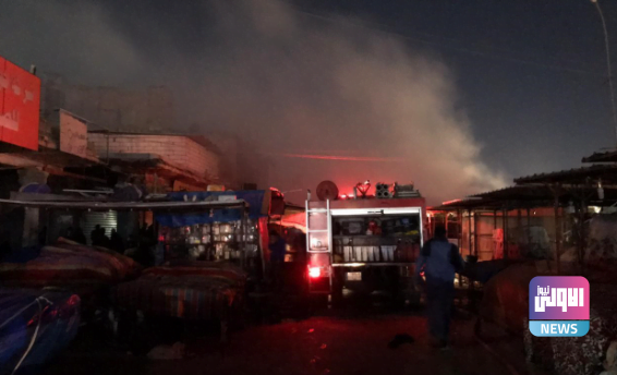 اندلاع حريق بمزاد سفوان في البصرة 1 BA5FEB18 F33E 4482 9F4E 969210F72B1A