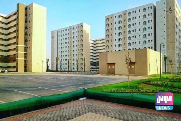 بيان جديد من مصرف الرافدين حول شقق "بسماية" 1 CC13D185 BED1 41A5 9D3D C340F93F001F