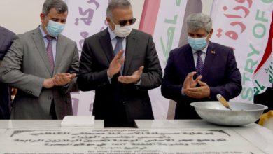 الكاظمي الحكومة حريصة على تطوير الصناعات النفطية في العراق 2 D55EDFF1 D909 47BB 869B 2CD9E218E3AA